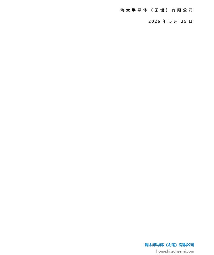 BB电子游戏委托代理报关项目约请招标布告(图4)
